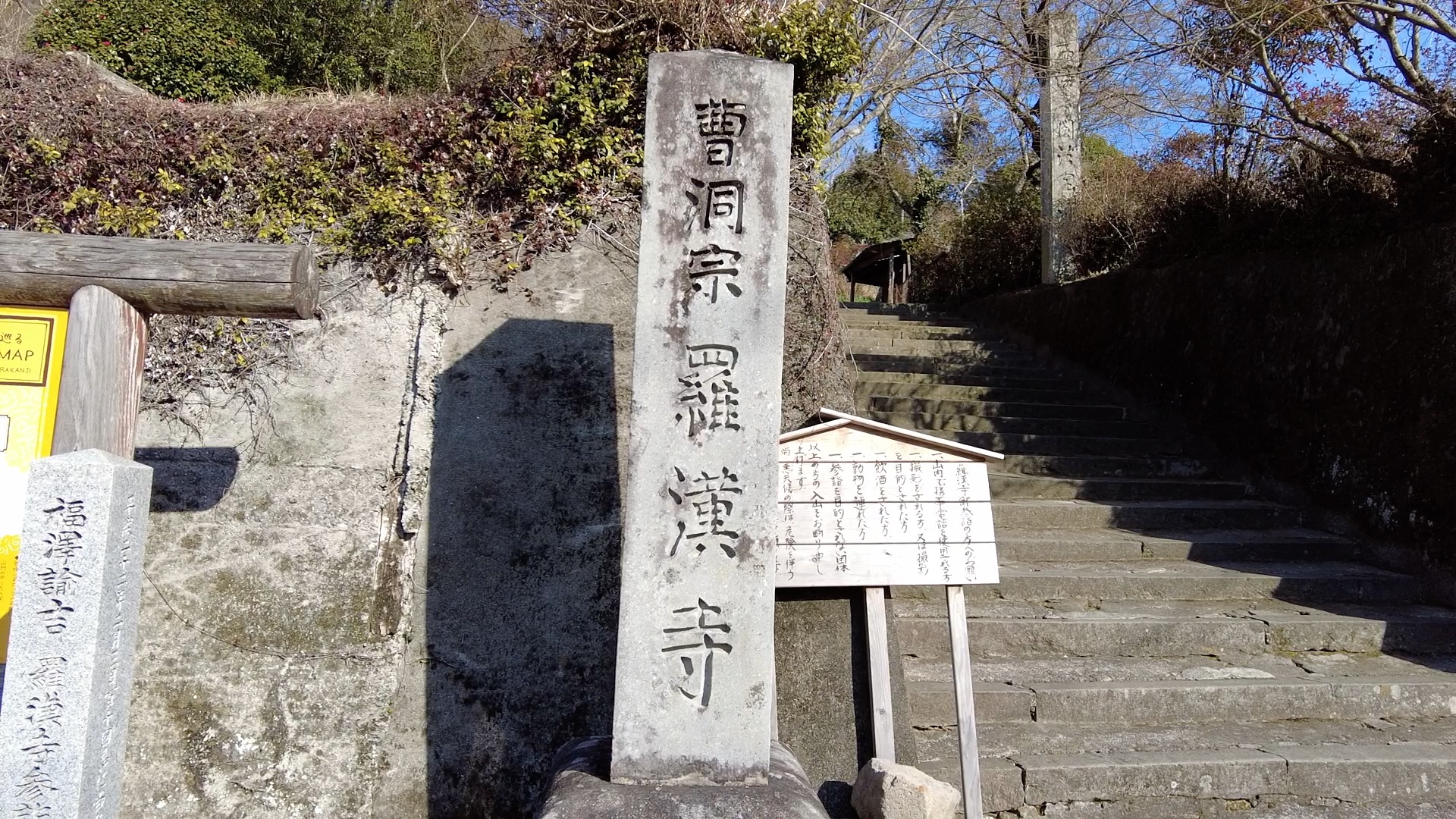 （旅行記）大分県中津市にある「羅漢寺」を参拝！そこで出会った独特な佇まいと心を打つ絶景を堪能して来ました！ - 695TFのブログ