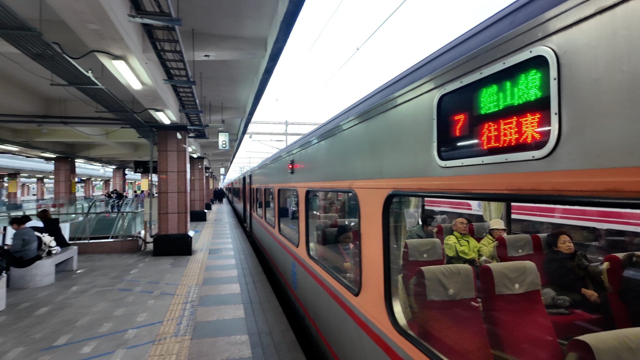 台湾東部から帰国へ : 花蓮から台北経由で羽田まで、列車とLCCで辿る旅 - 695TFのブログ