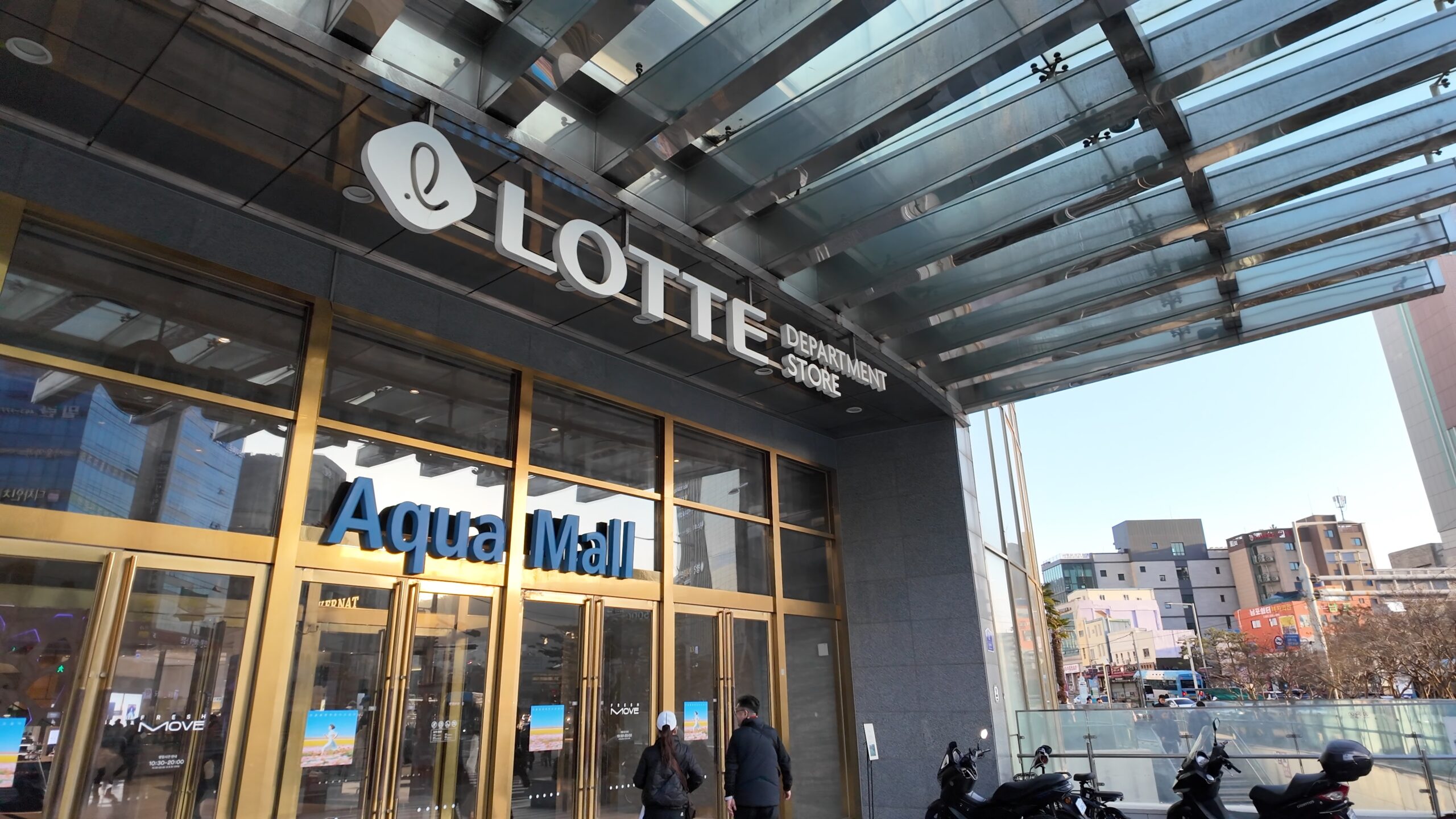ロッテ百貨店 光復店（アクアモール）のエントランス