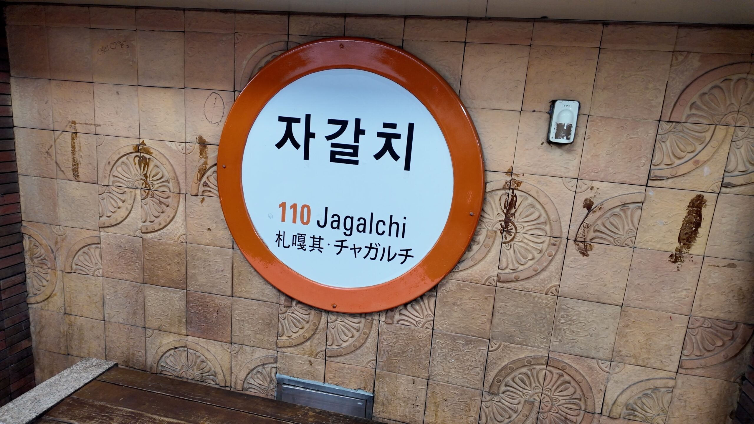 刺身定食を提供してくれるお店