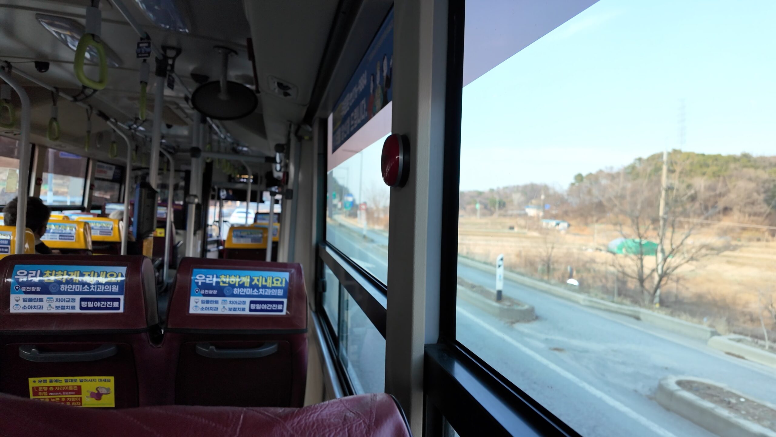 夕暮れ時のバス車内と車窓