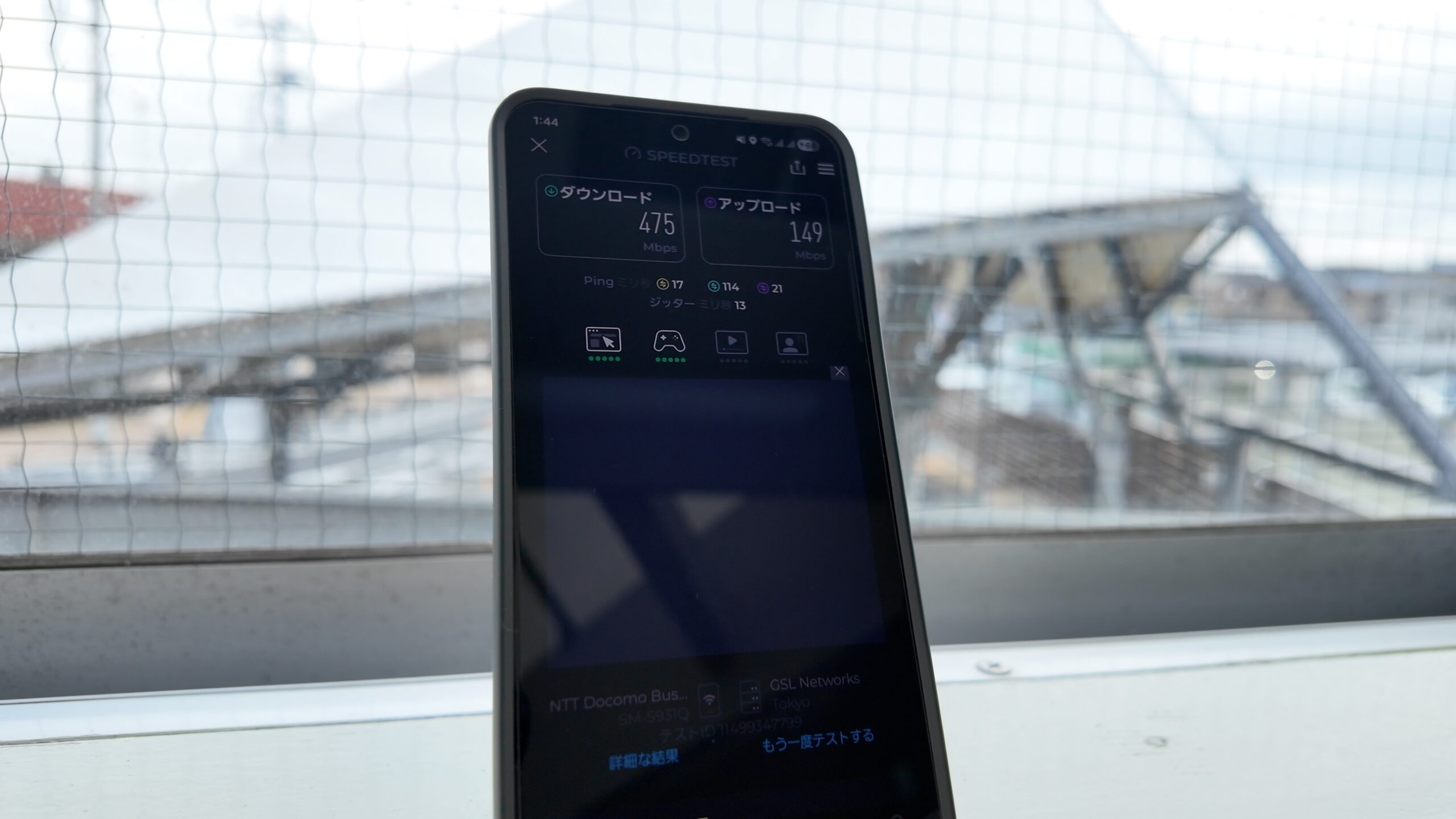 石岡駅前交流施設2階の爆速Wi-Fiスピードテスト結果