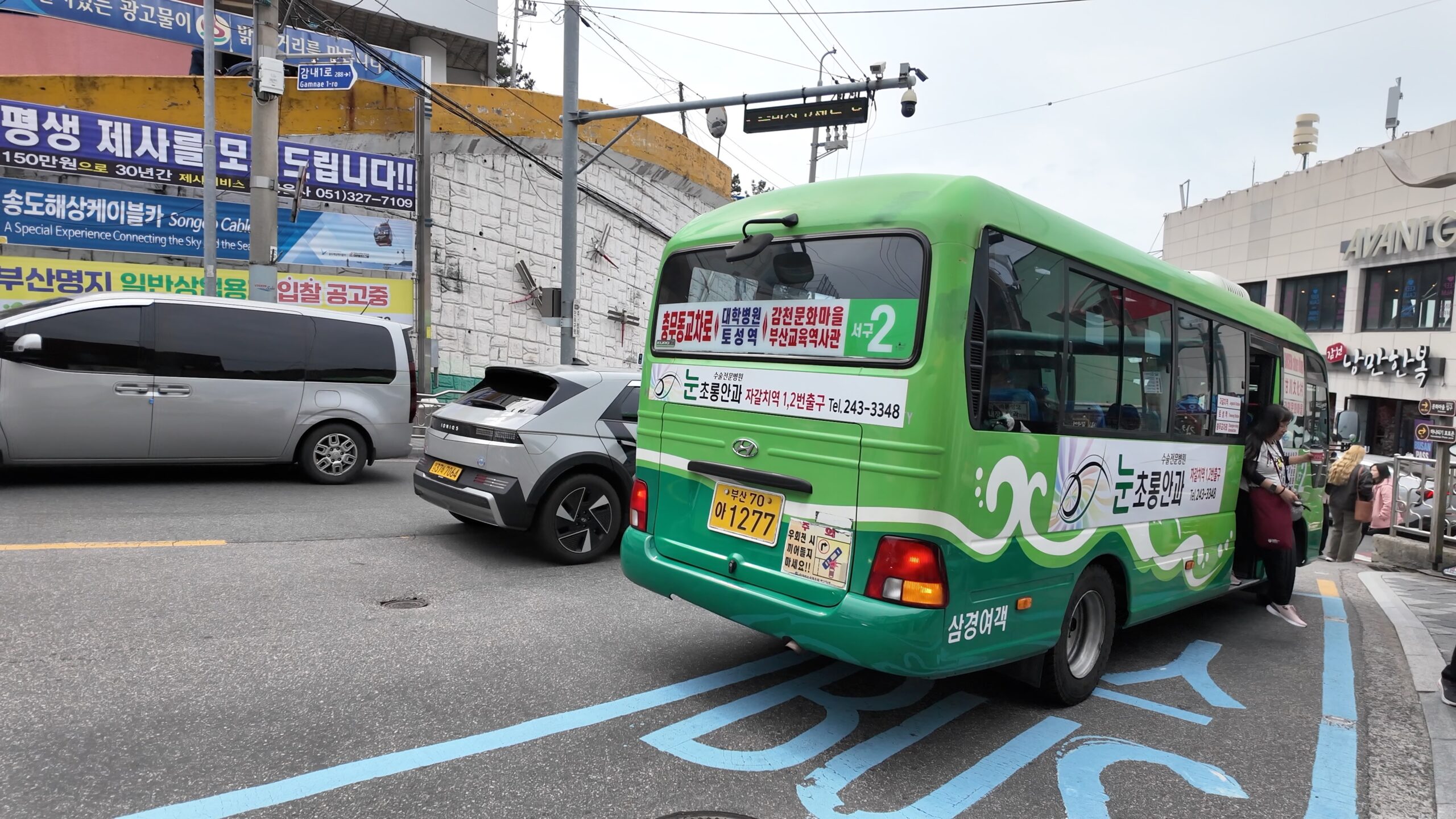 小型バスに乗って甘川文化村へ