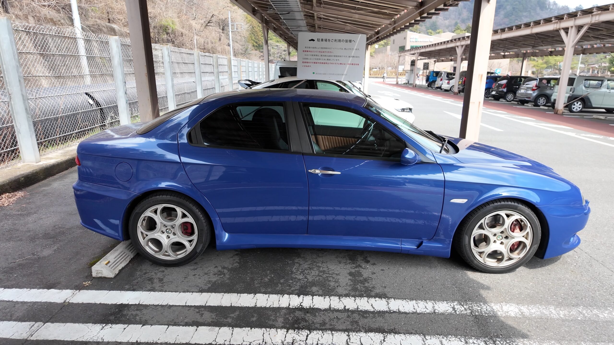 奥多摩湖の駐車場に佇む愛車アルファロメオ156GTA
