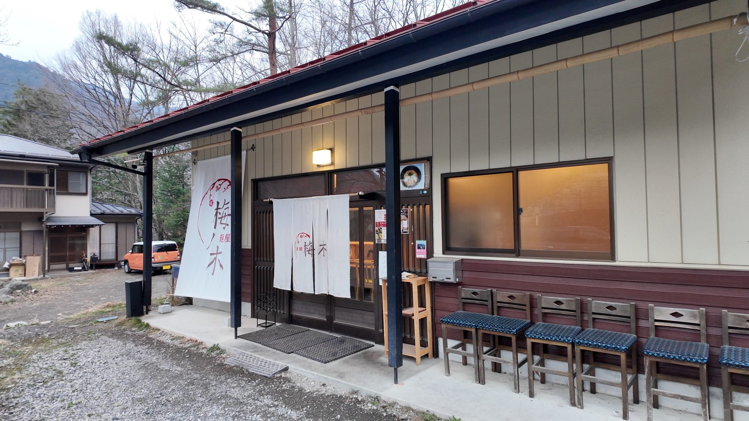落ち着いた和モダンの外観が素敵なラーメン店「麺屋 梅ノ木」
