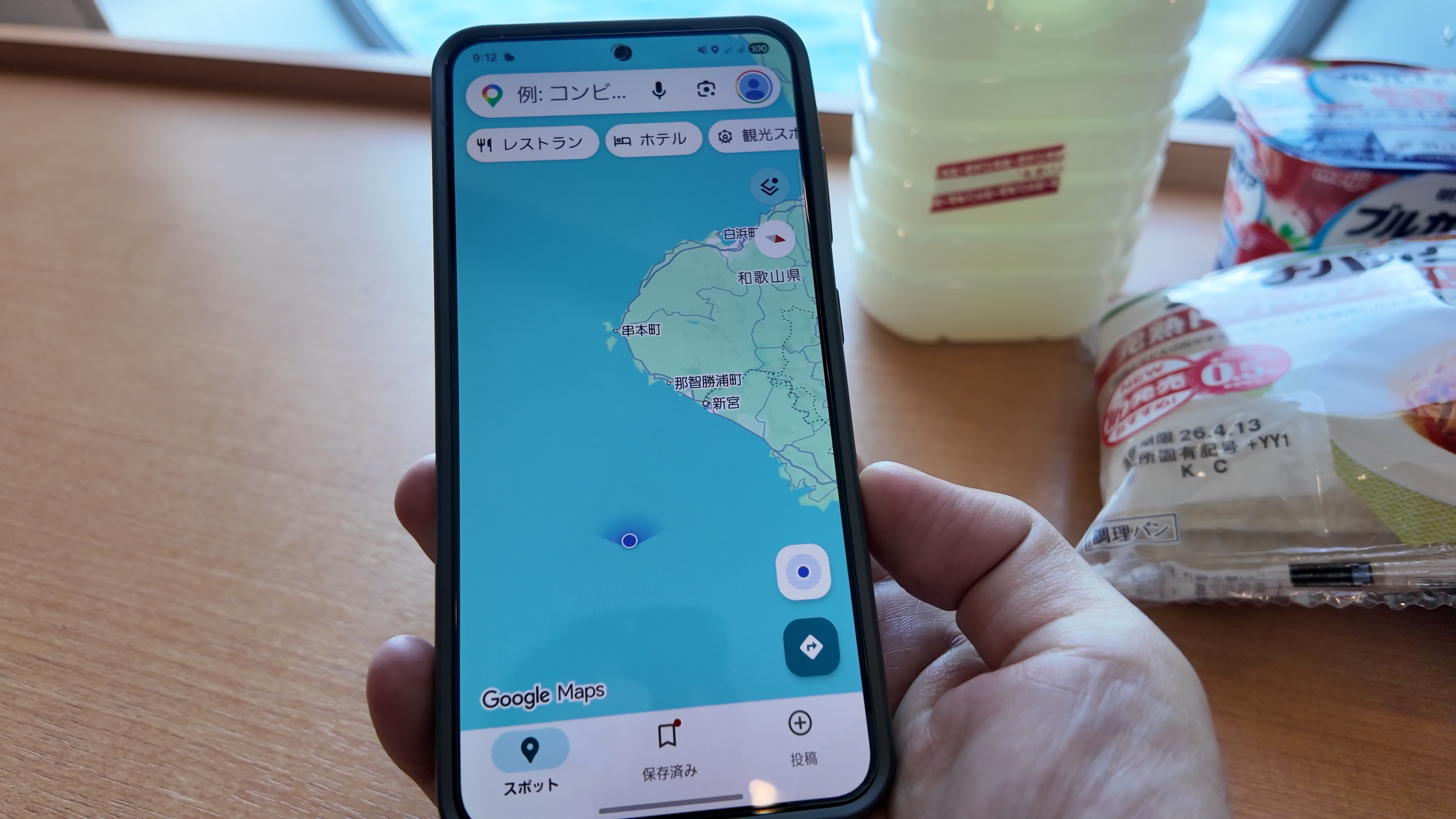 Googleマップで確認した和歌山県串本・潮岬沖の現在地
