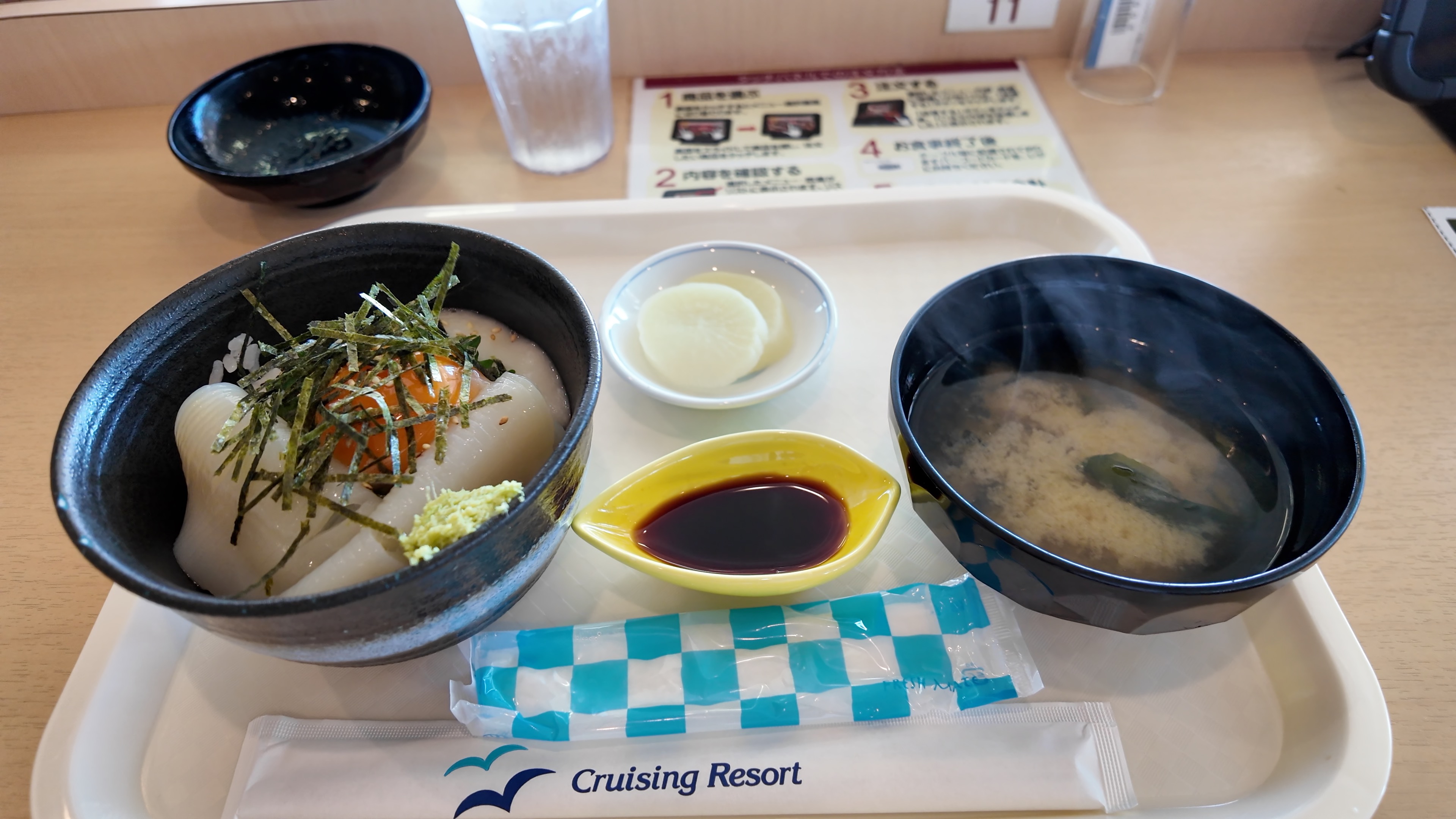 船内レストランの昼食・特製イカ丼