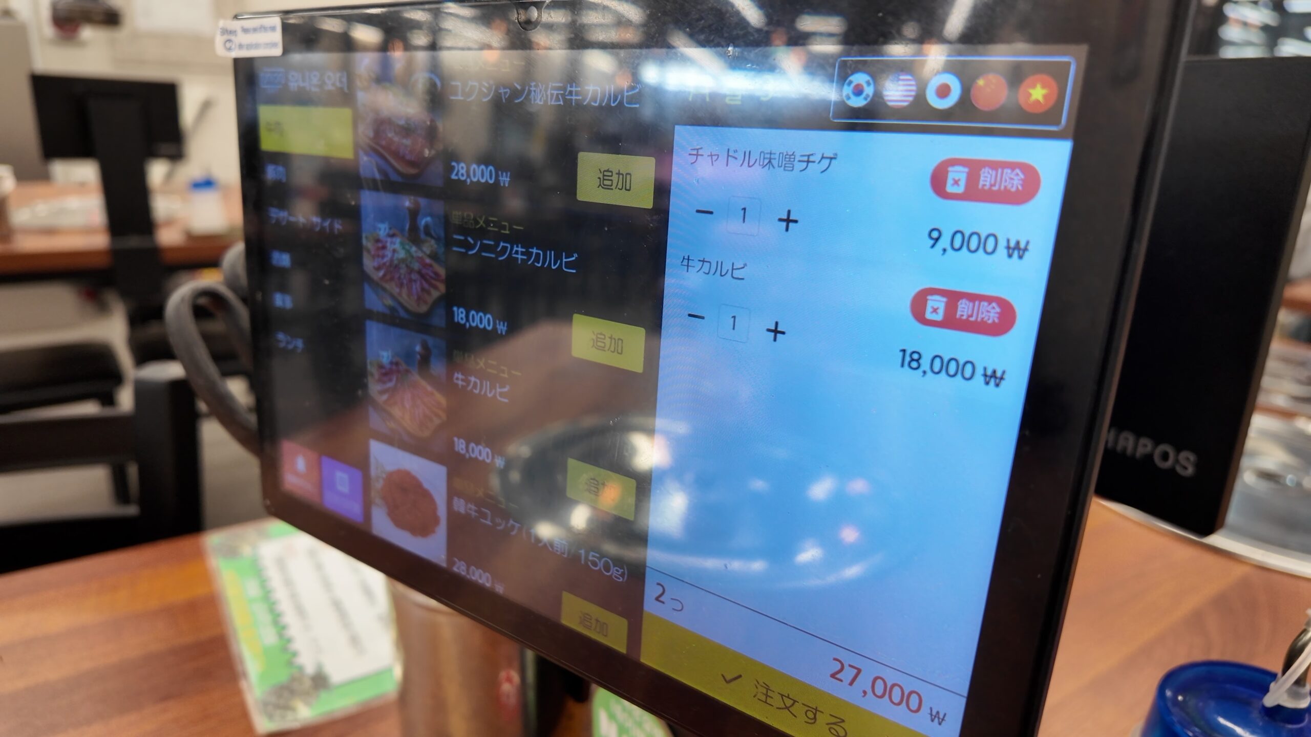 日本語表示に対応した卓上の注文タブレット