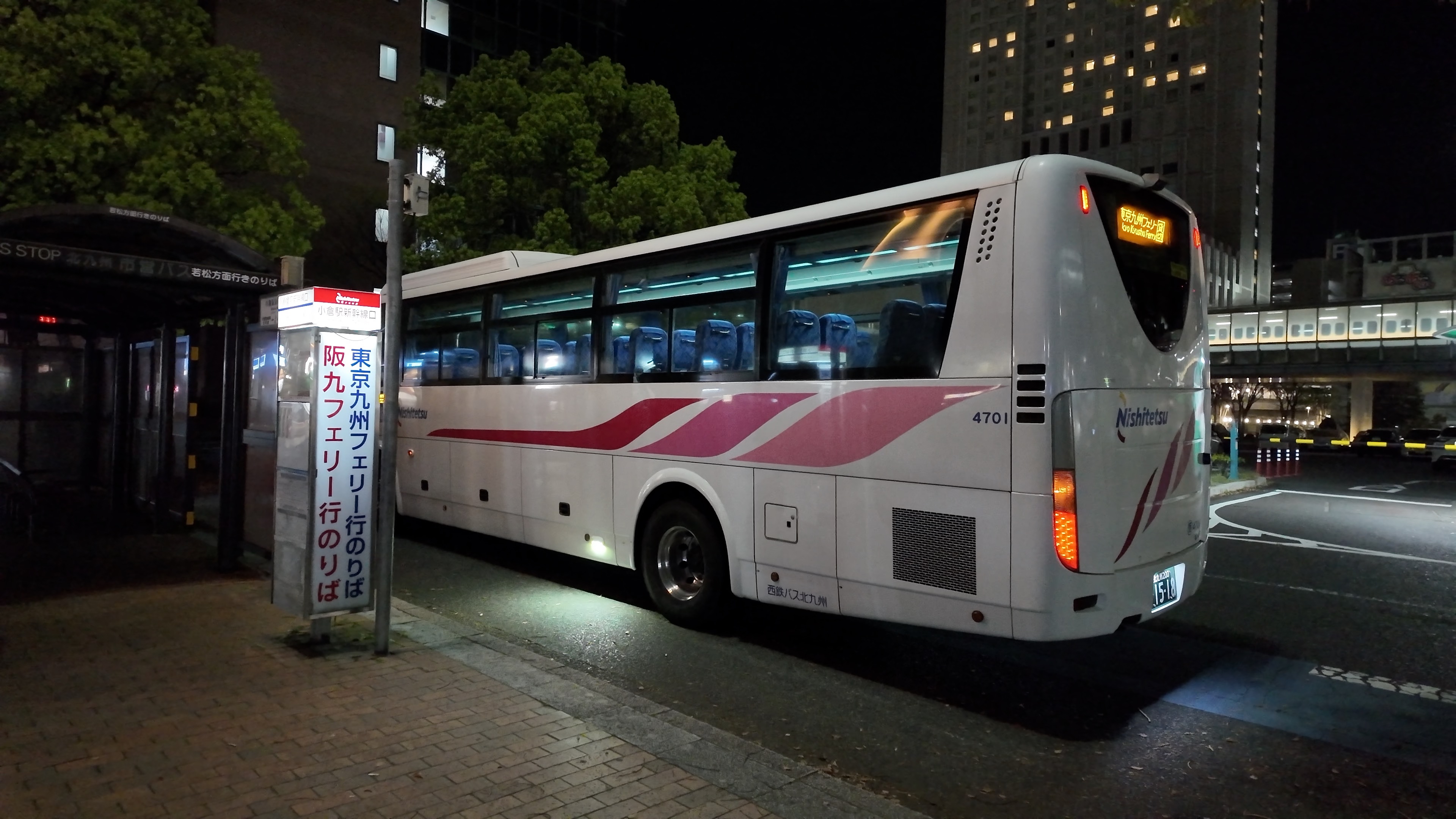 夜の小倉駅新幹線口バス停に到着した連絡バス