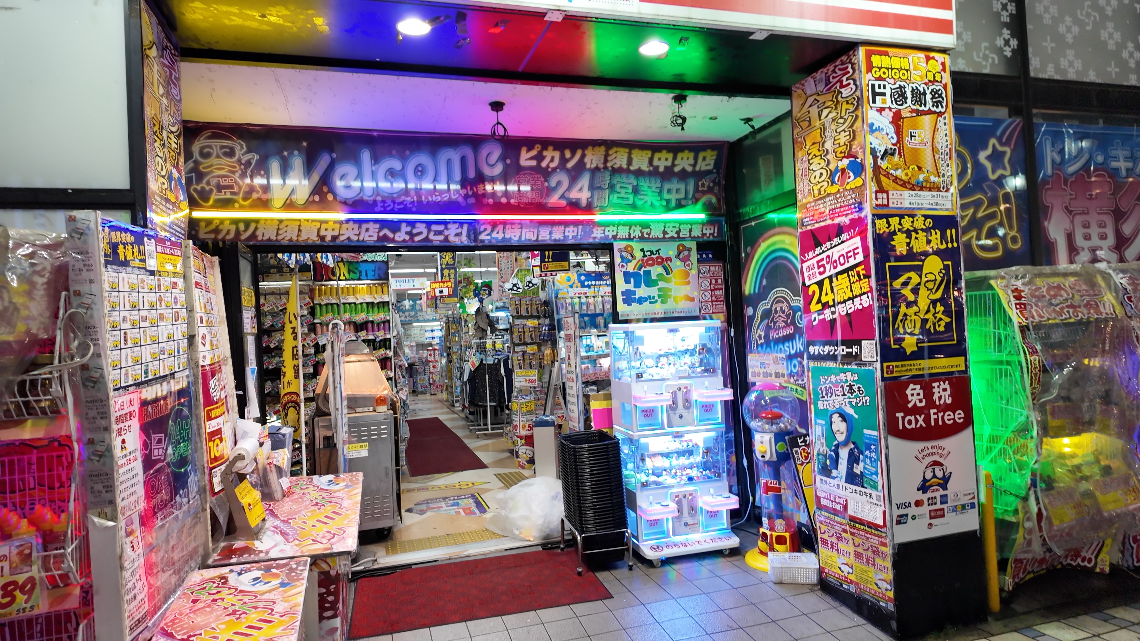 横須賀中央駅近くのピカソで食料品の買い出し