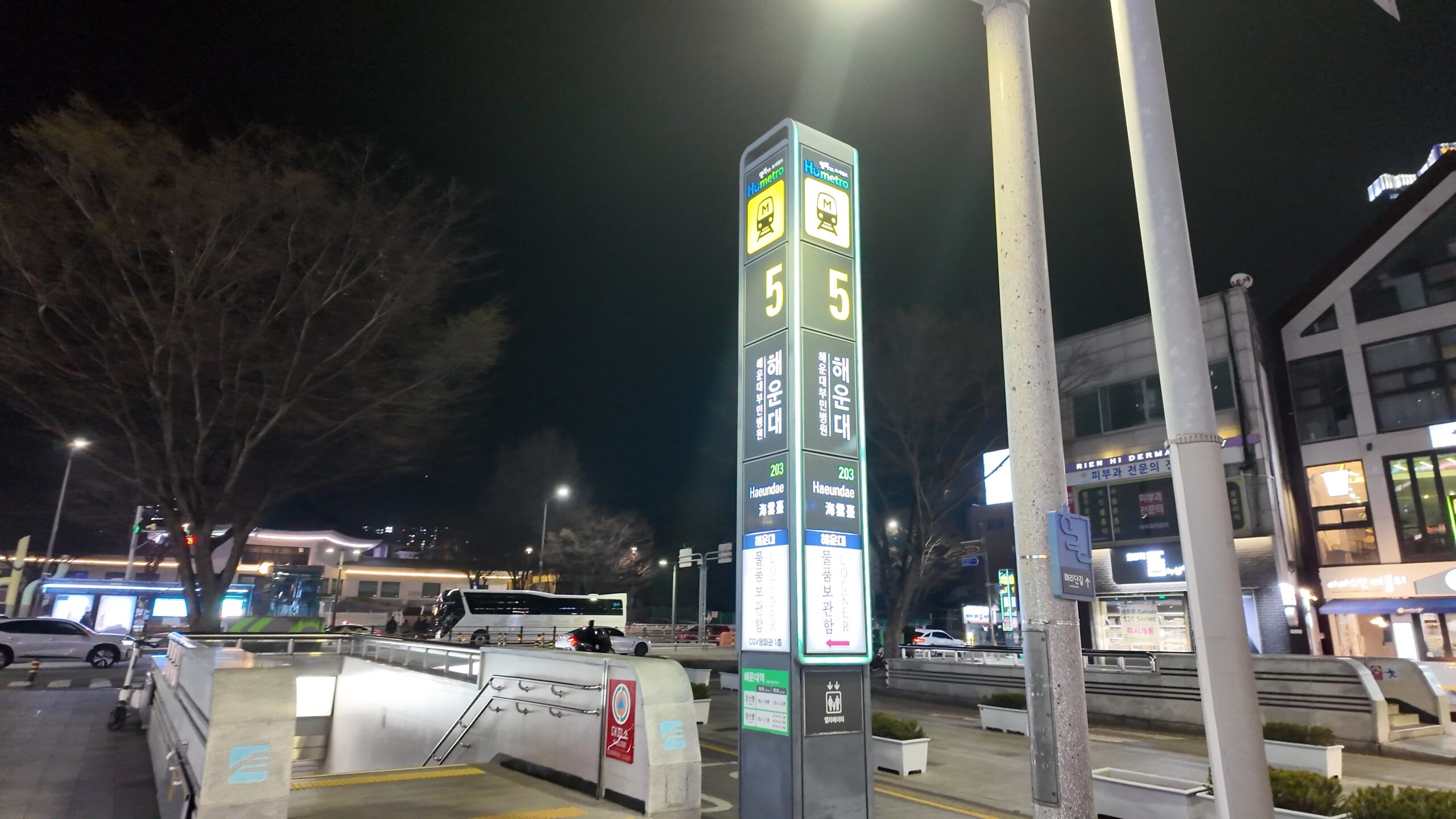 地下鉄2号線・海雲台駅の5番出入口