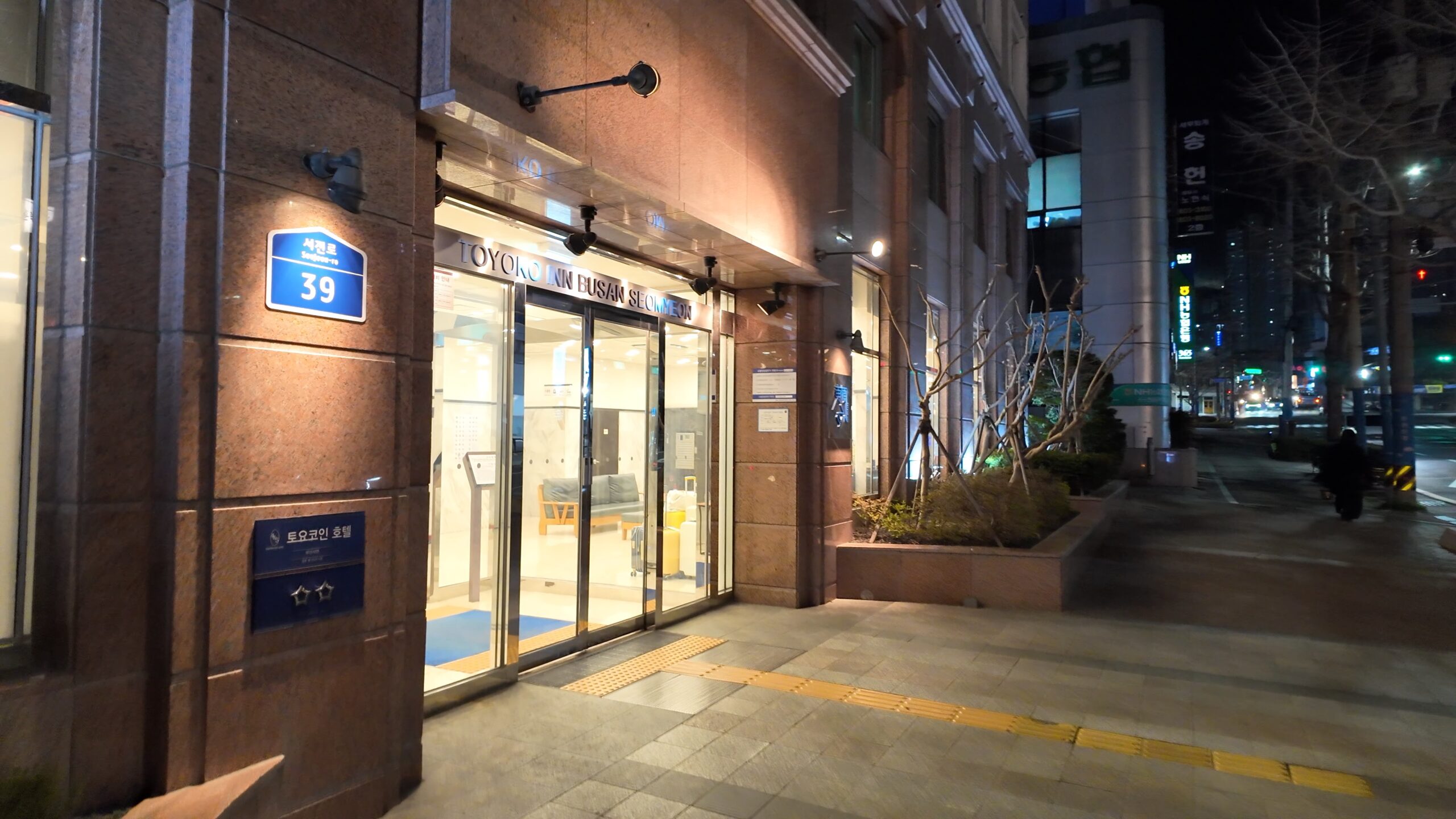 宿泊先である東横イン釜山西面のエントランス