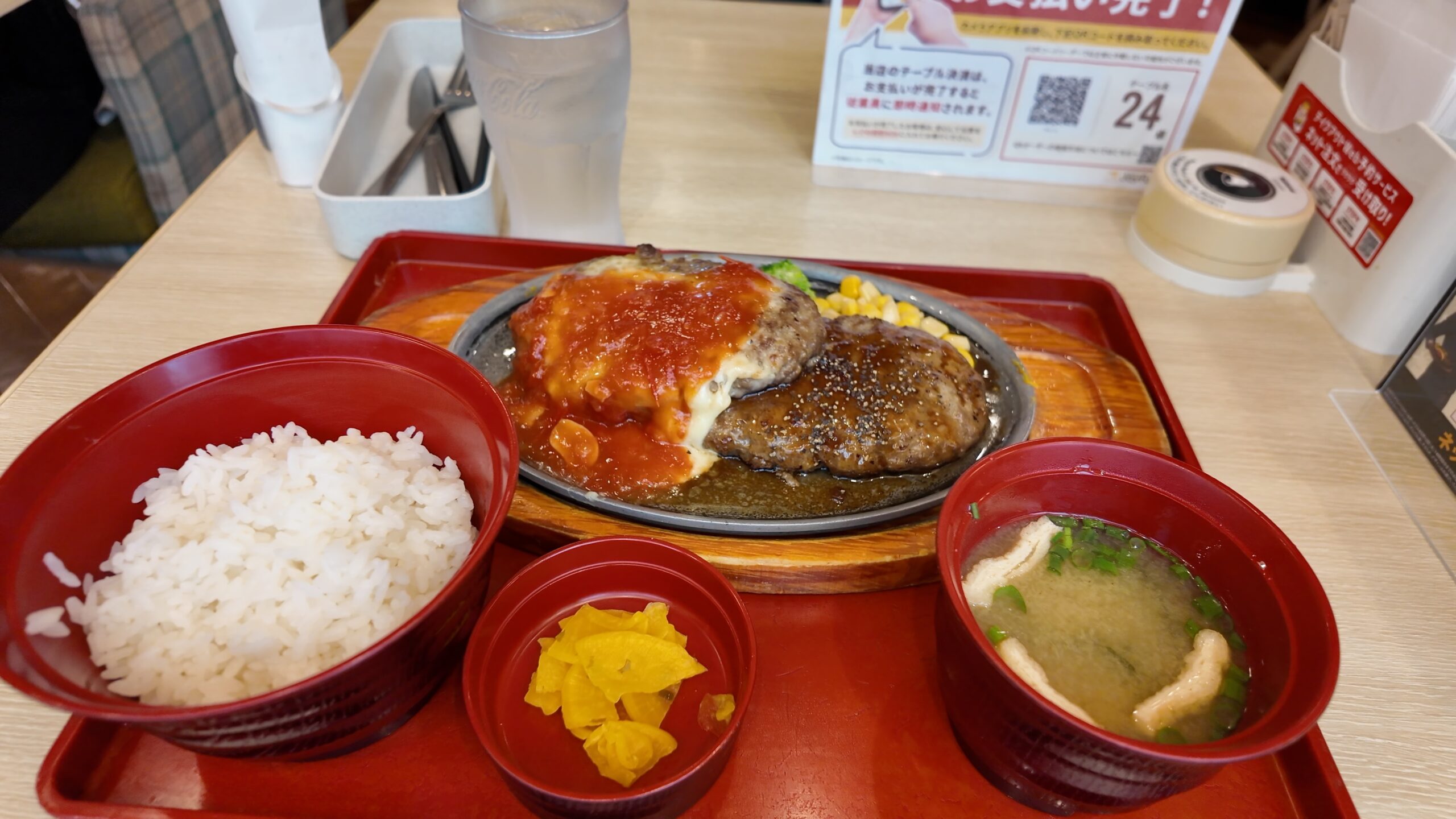 ジョイフルのツインハンバーグ和食Aセット