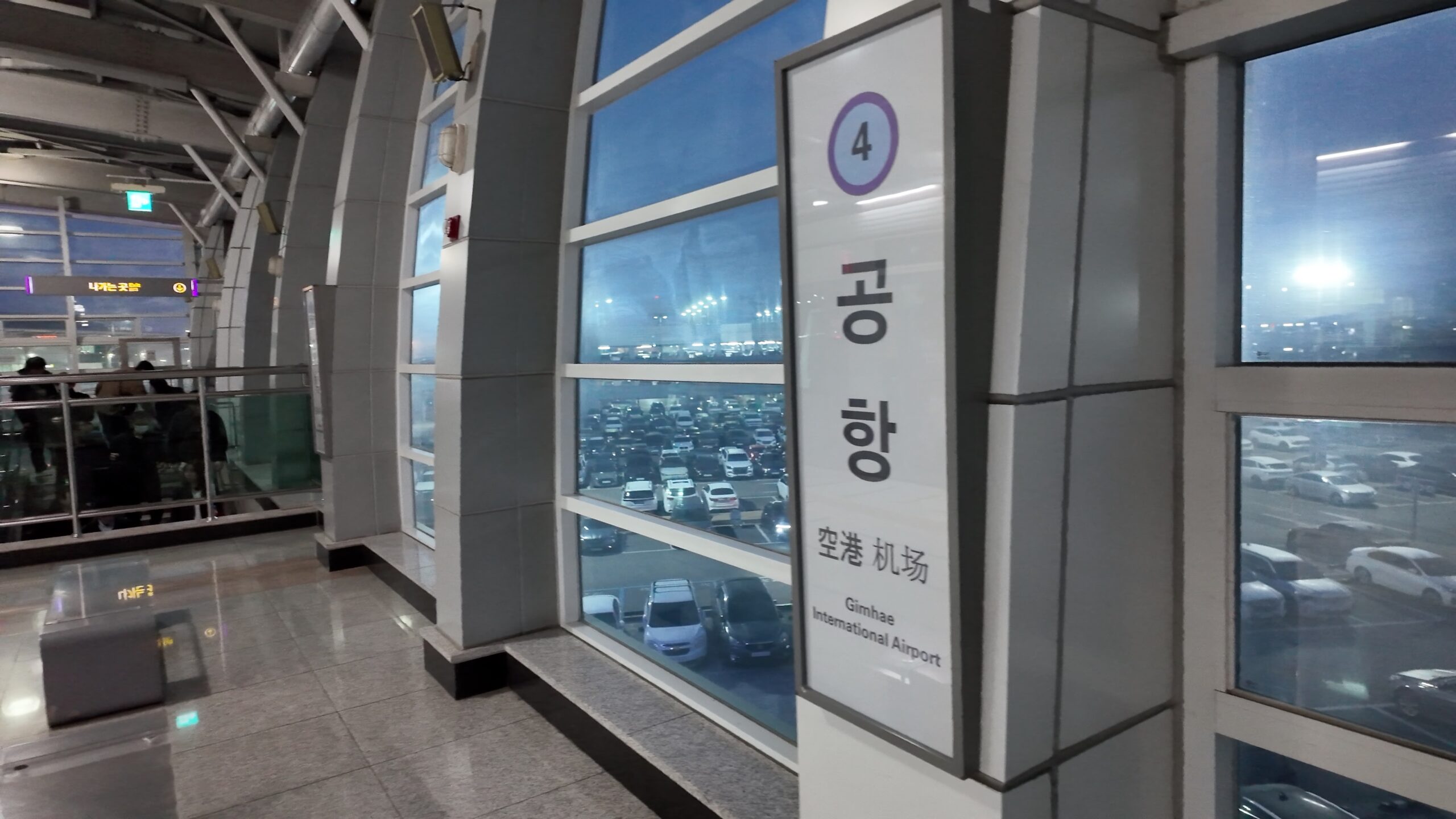 釜山金海軽電鉄の空港駅ホーム