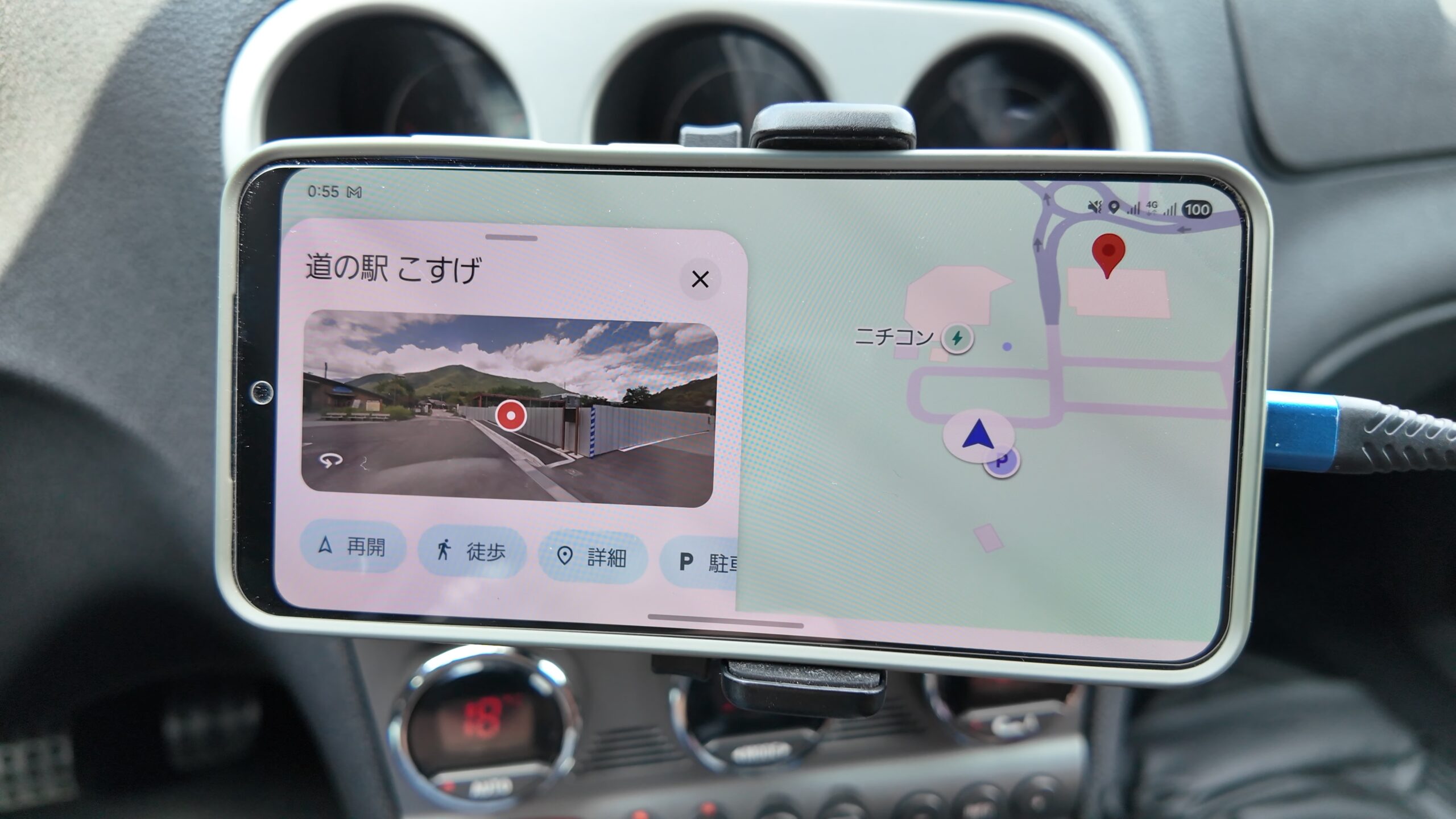 スマホナビに表示された道の駅こすげの到着画面