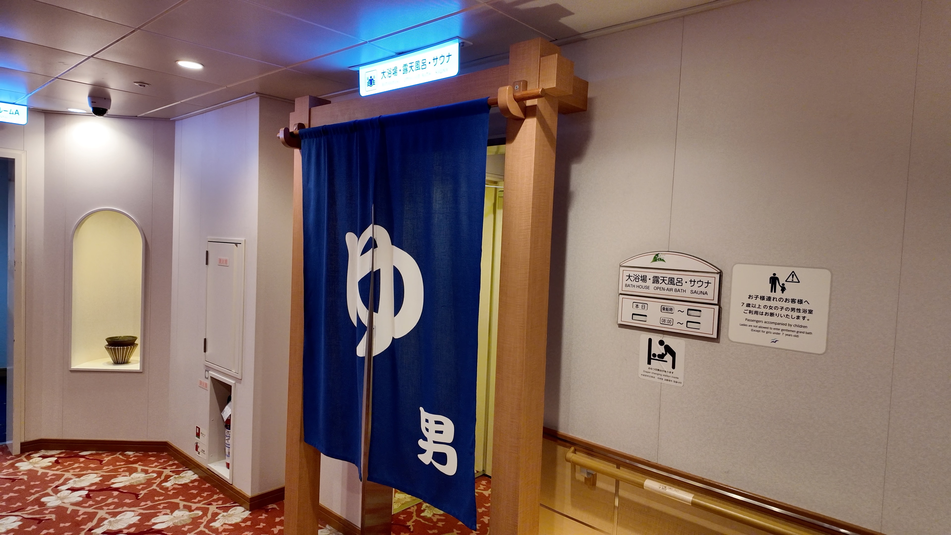 露天風呂・サウナ付き展望大浴場の暖簾