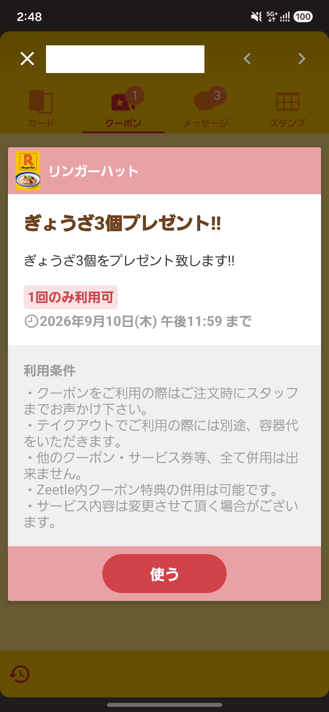 Zeetle App Free Gyoza Coupon