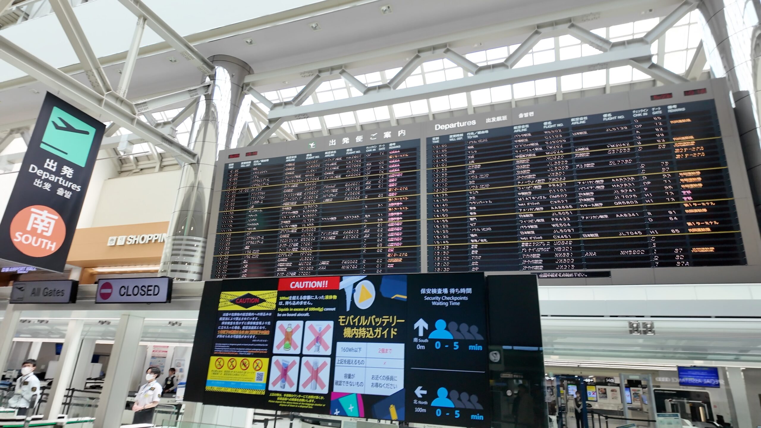 成田空港第1ターミナル南ウイングの出発便案内板