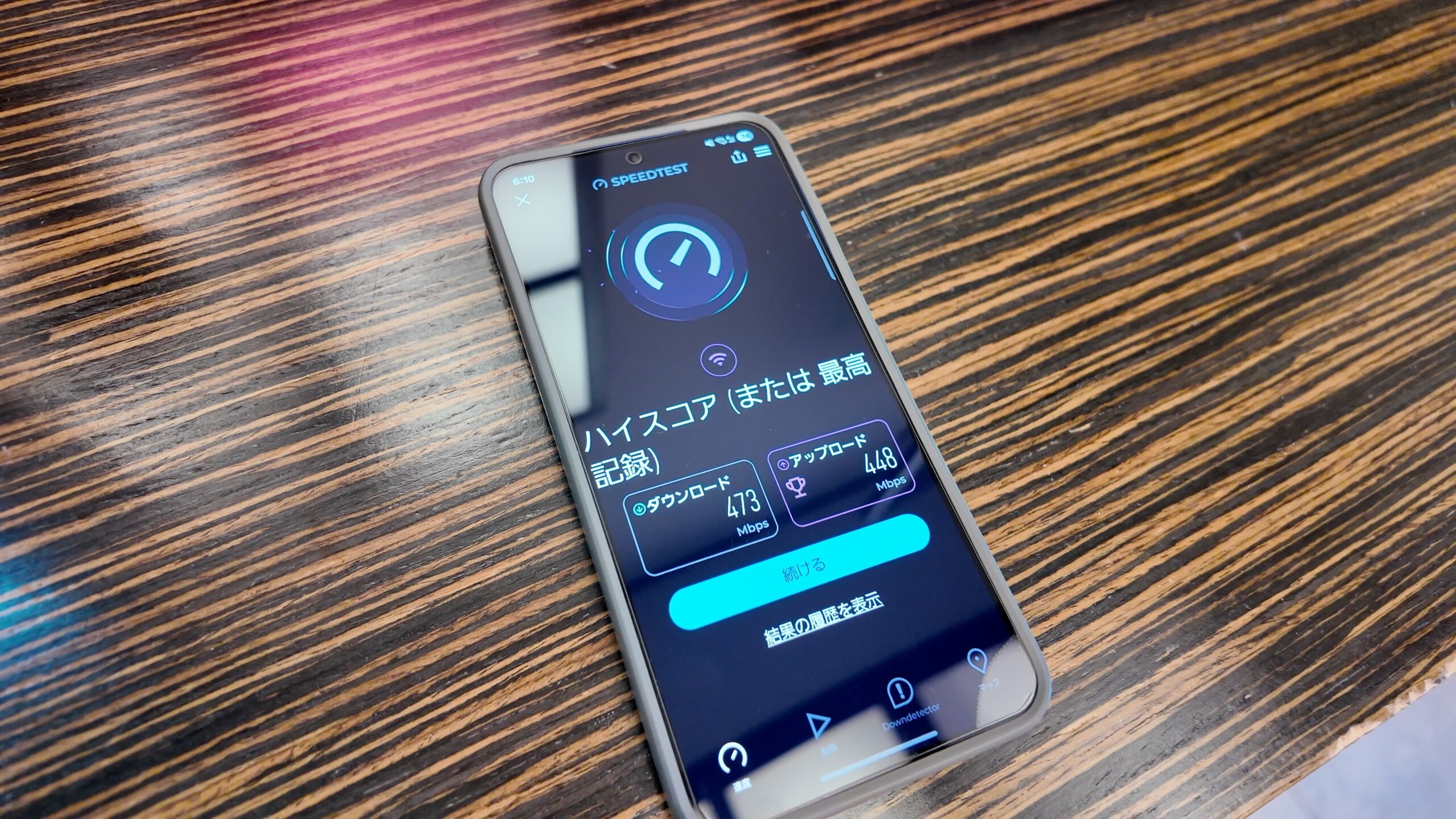 ホテルのWi-Fi速度テスト結果画面（下り473Mbps）