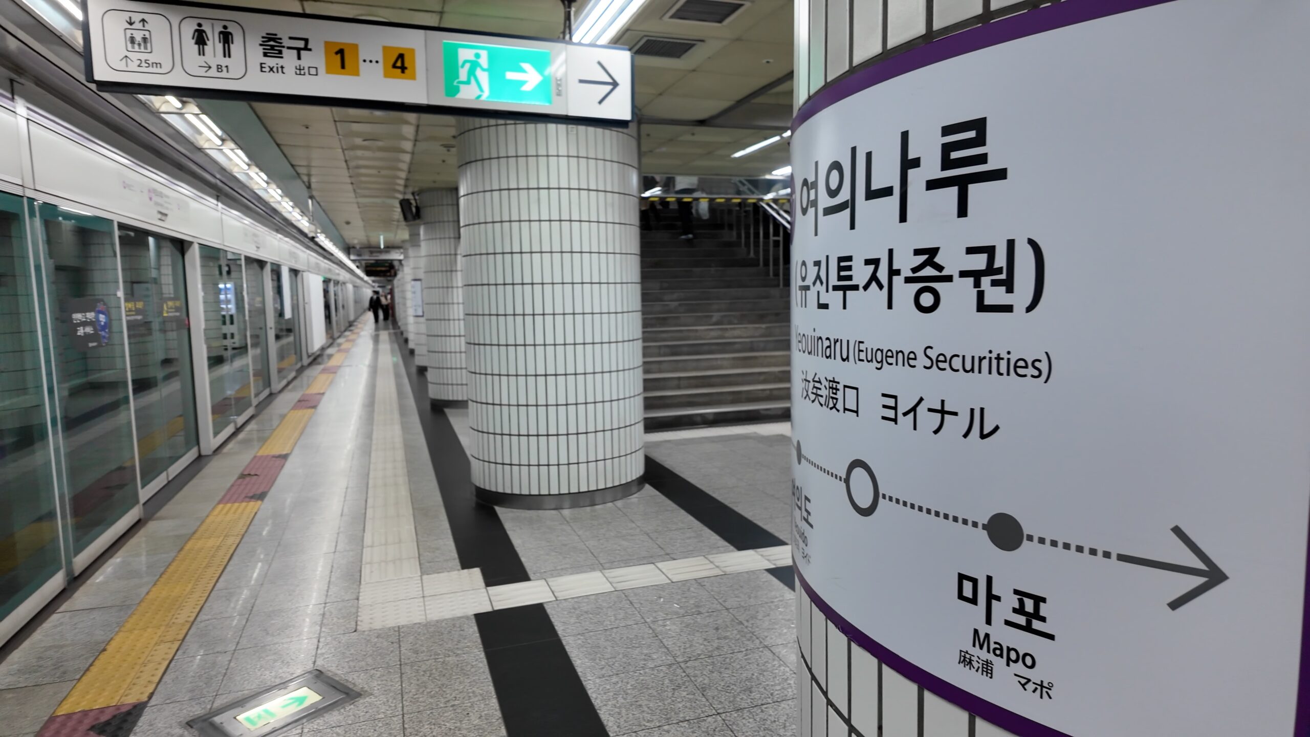 地下鉄5号線汝矣ナル駅のホーム案内標