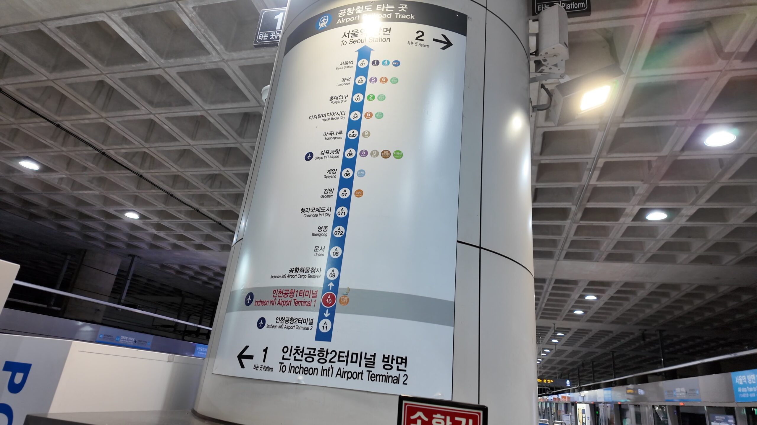 空港鉄道仁川空港第1ターミナル駅の路線図案内板