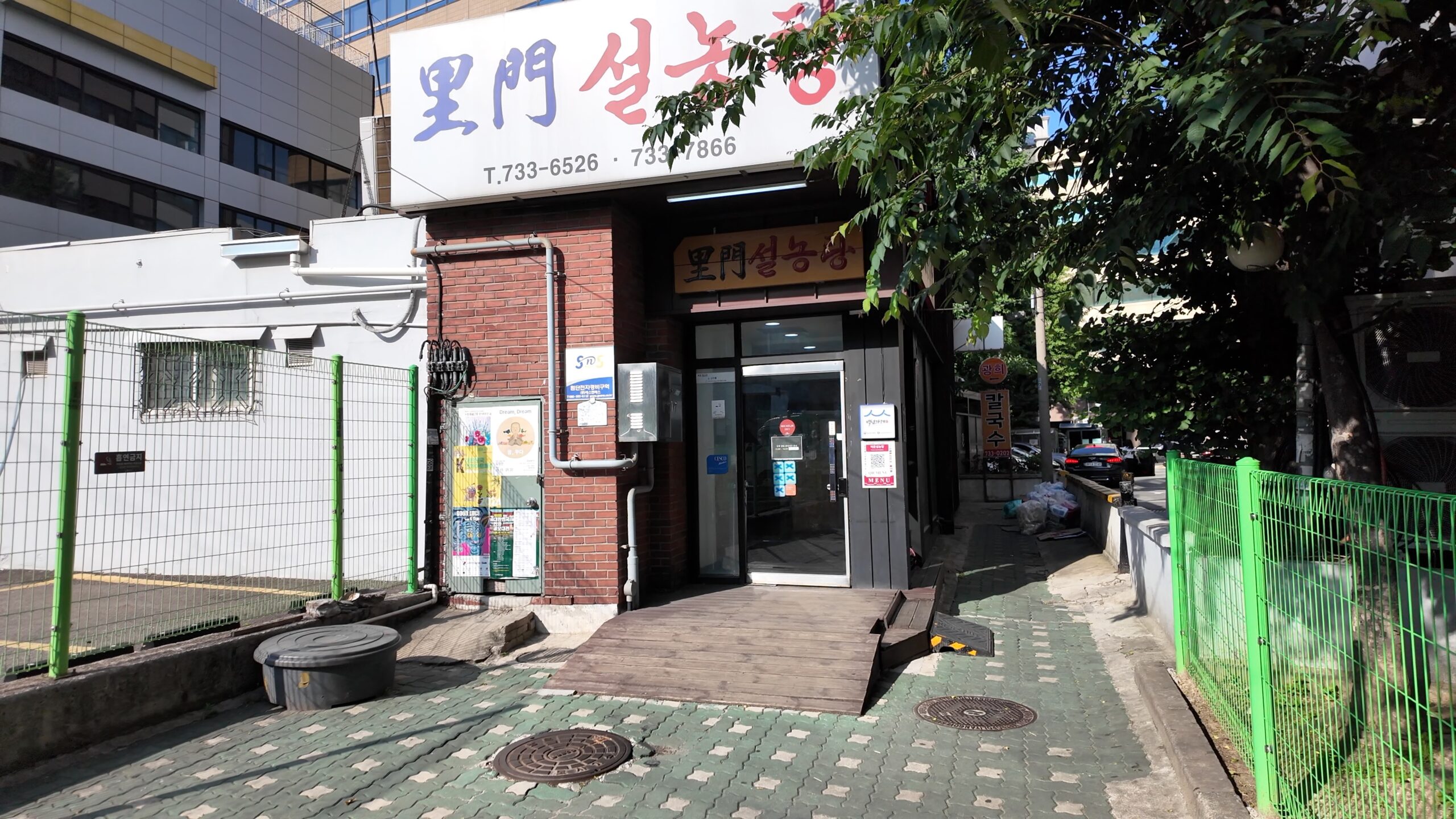 路地の奥に佇む里門ソルロンタンの店舗入口