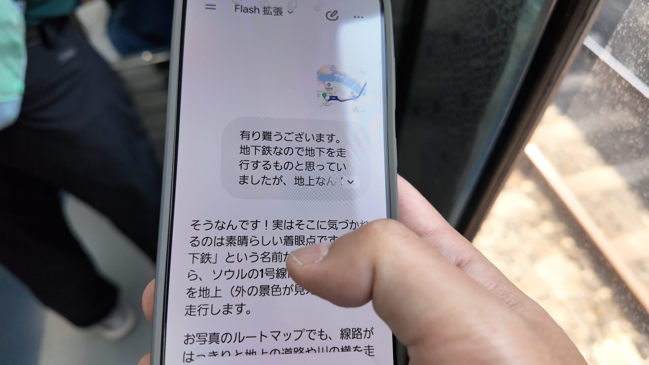 地下鉄1号線の車内でスマホを確認