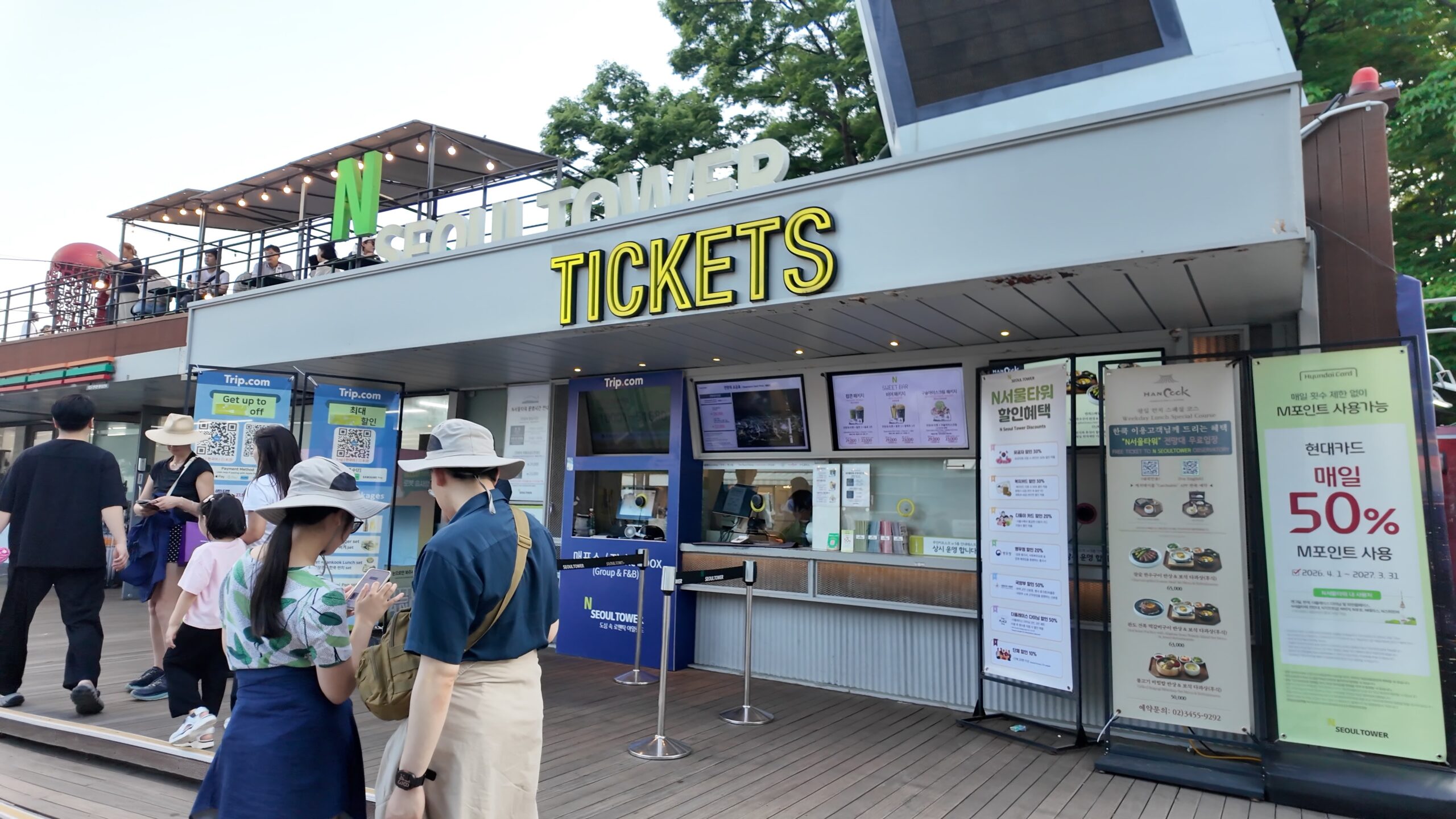 Trip.comのQRコードでお得に購入できたチケット窓口