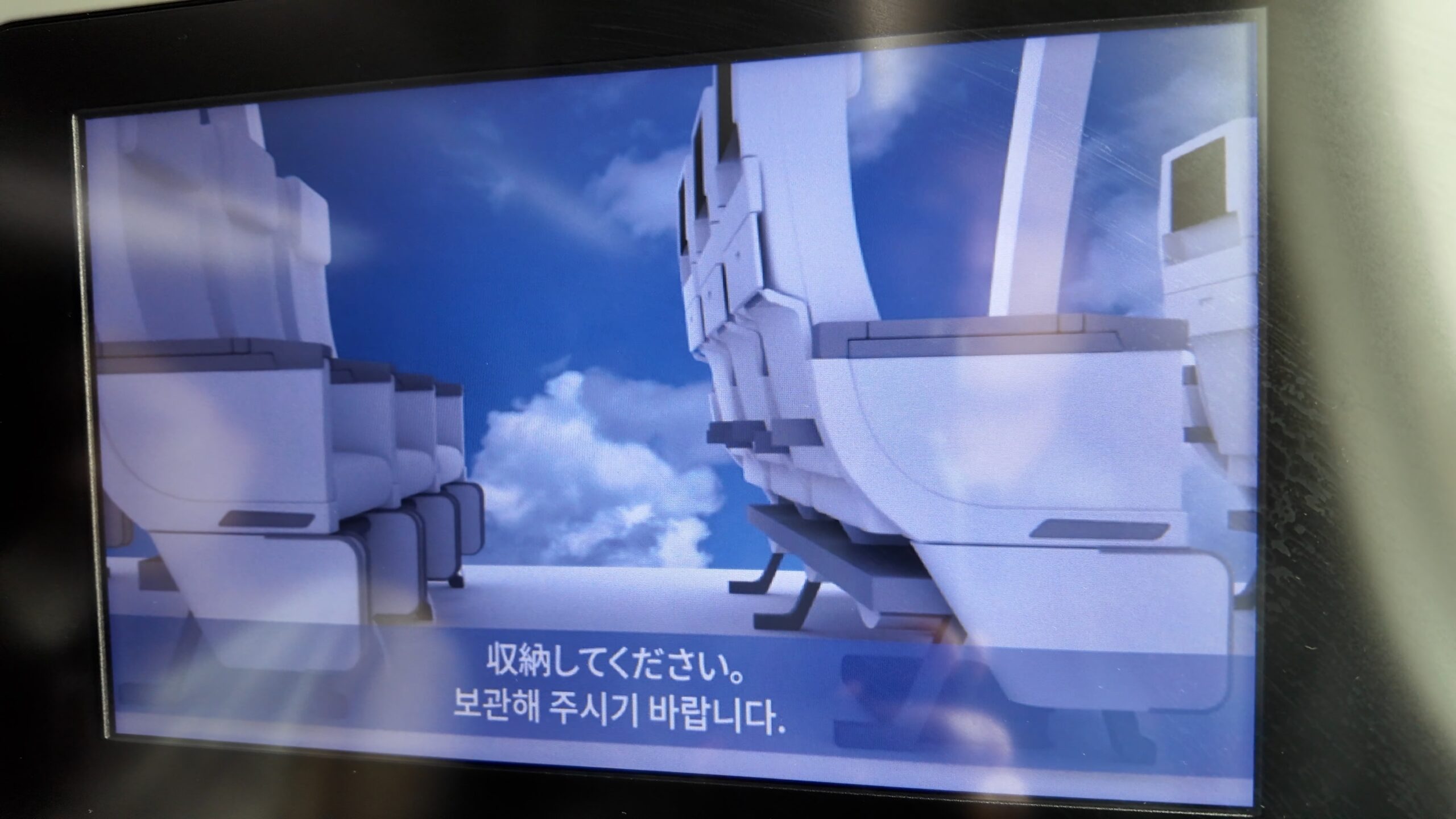 各座席に備えられた個人用モニター
